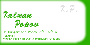 kalman popov business card